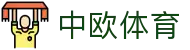 中欧体育 (中国)官方网站 - ZO SPORTS